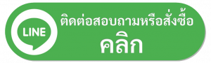 line png