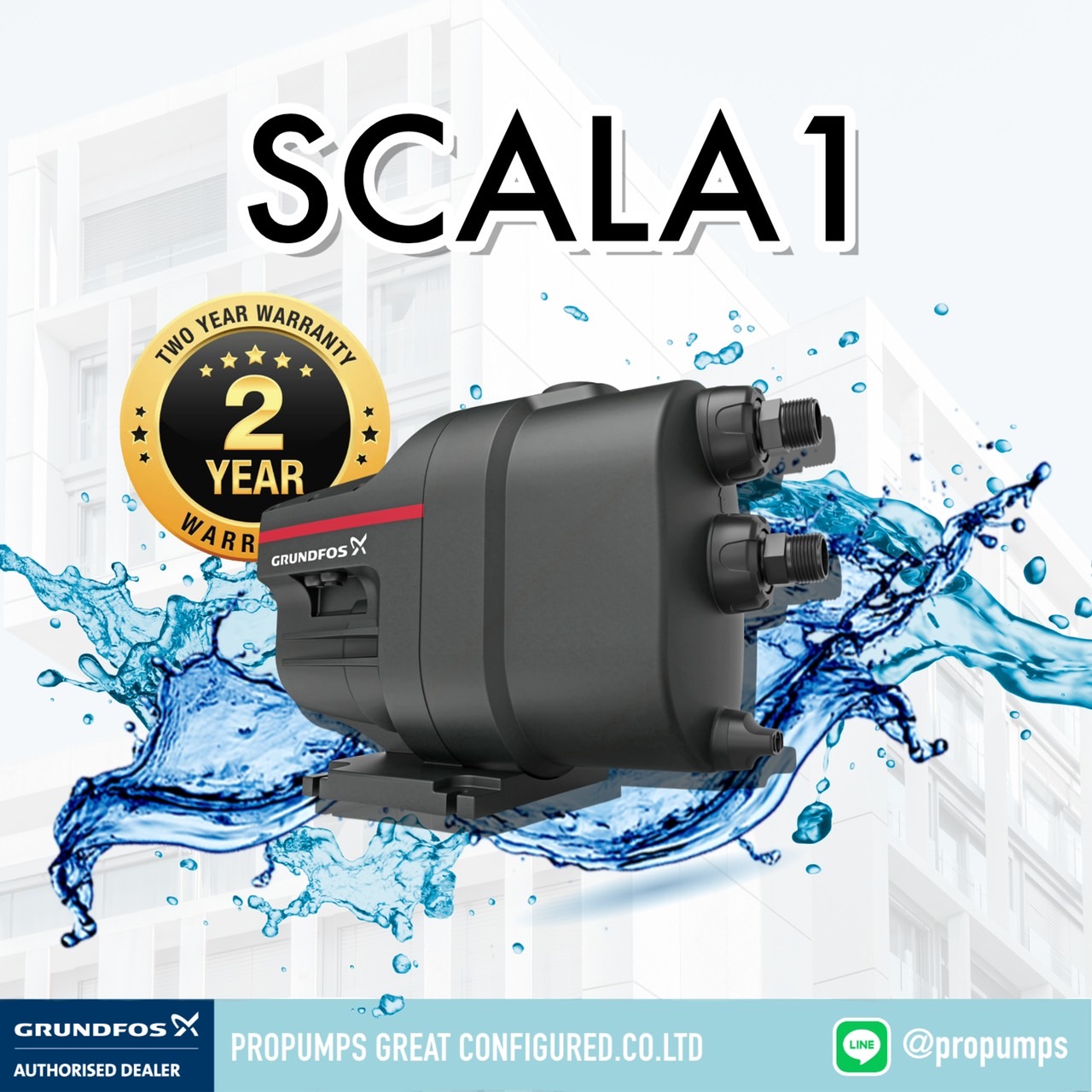 Grundfos SCALA1 ปั๊มน้ำอัจฉริยะ ระบบ All-in-one